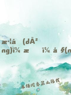 武動(dòng)：我，內(nèi)卷修煉，卷哭林動(dòng)